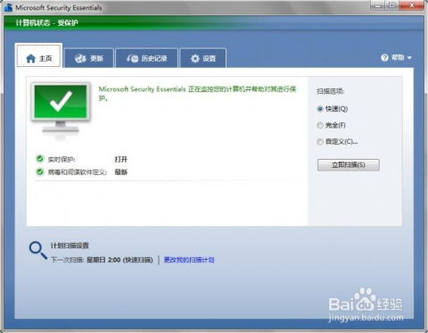 實(shí)測推薦 電腦安全軟件選購指南，哪款最適合日常使用？