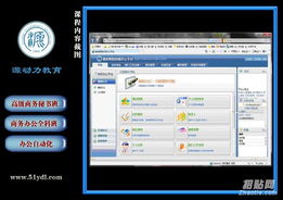 書到用時方恨少 掌握計算機(jī)技能，蘇州電腦培訓(xùn)助您事半功倍