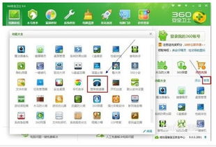 精準測速，一覽無余 幾款值得信賴的電腦網速測試軟件