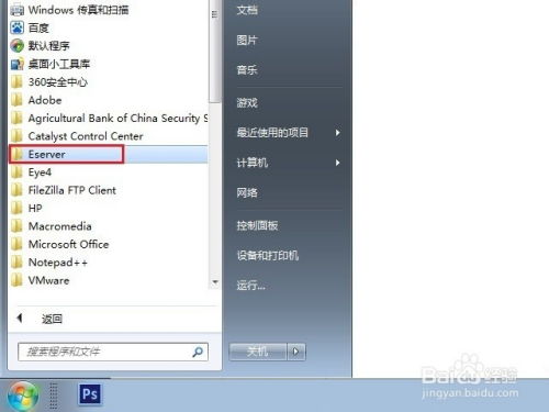 電腦監(jiān)控軟件使用指南 從安裝配置到功能應(yīng)用